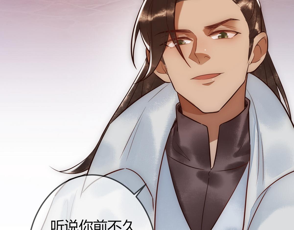 第30话 一起搞事情(1/3)-第32话