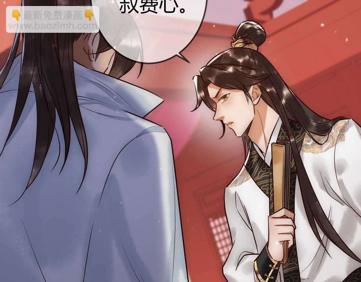 第30话 一起搞事情(1/3)-第32话