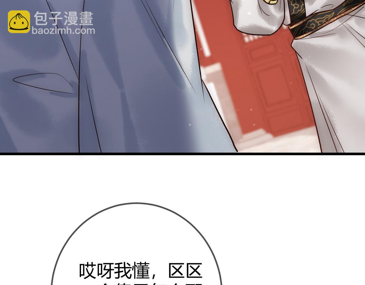 第30话 一起搞事情(1/3)-第32话