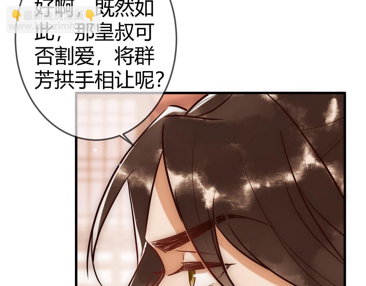 第30话 一起搞事情(1/3)-第32话