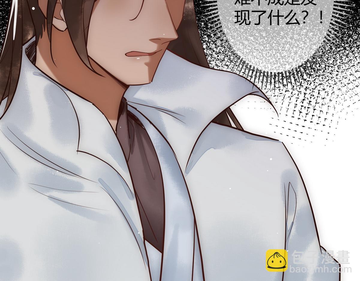 第30话 一起搞事情(1/3)-第32话