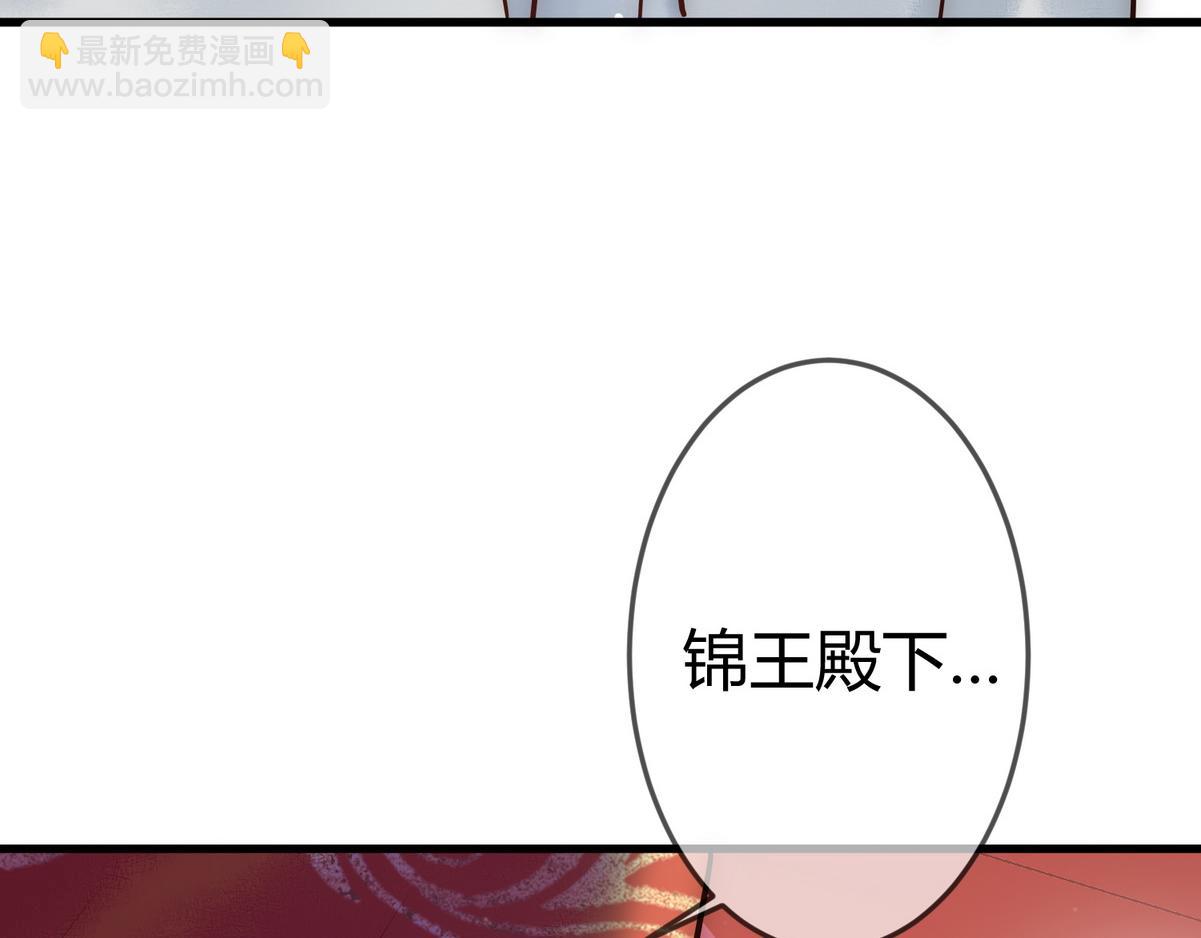 第30话 一起搞事情(1/3)-第32话