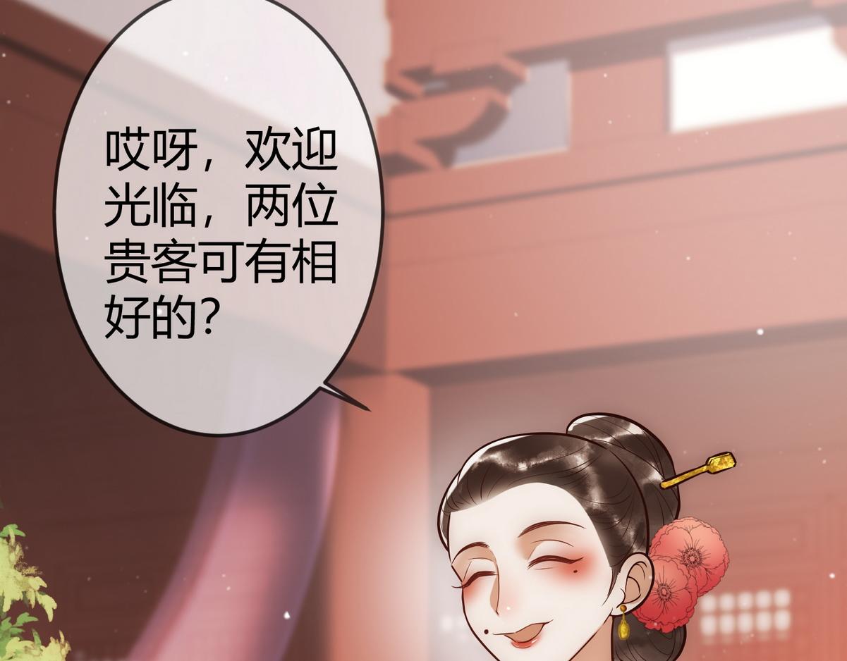 第30话 一起搞事情(1/3)-第32话