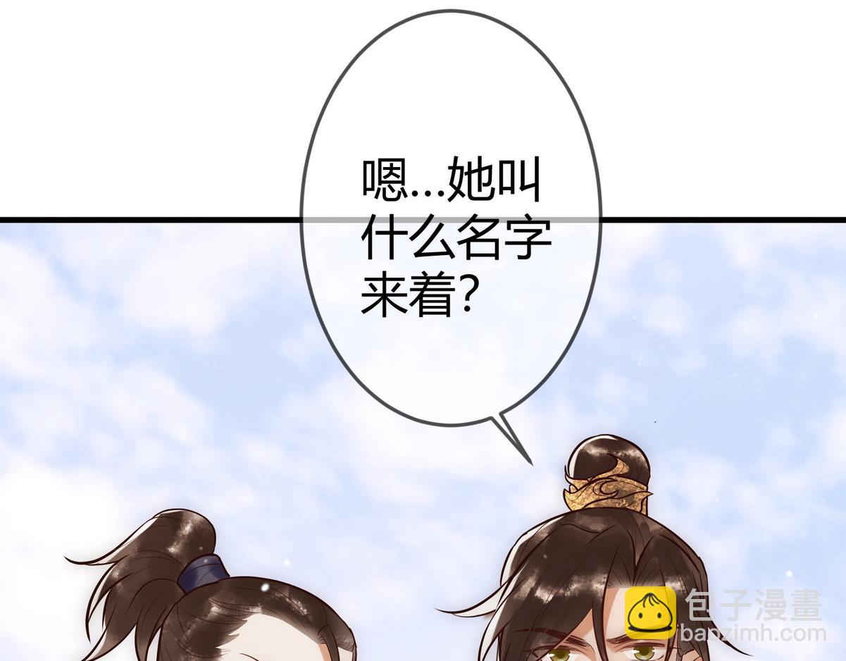 第30话 一起搞事情(1/3)-第32话