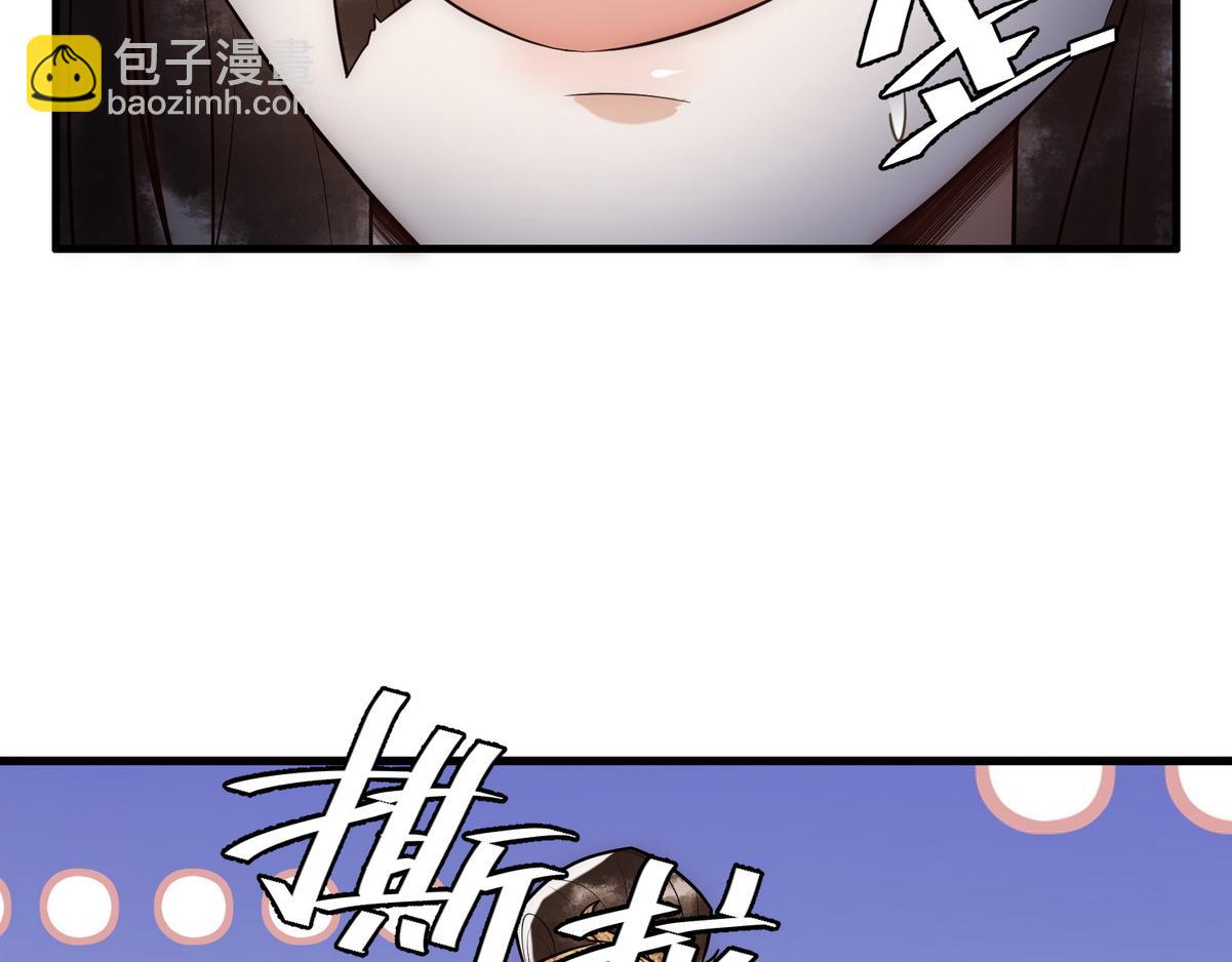 第32话 各怀心思(1/3)-第34话