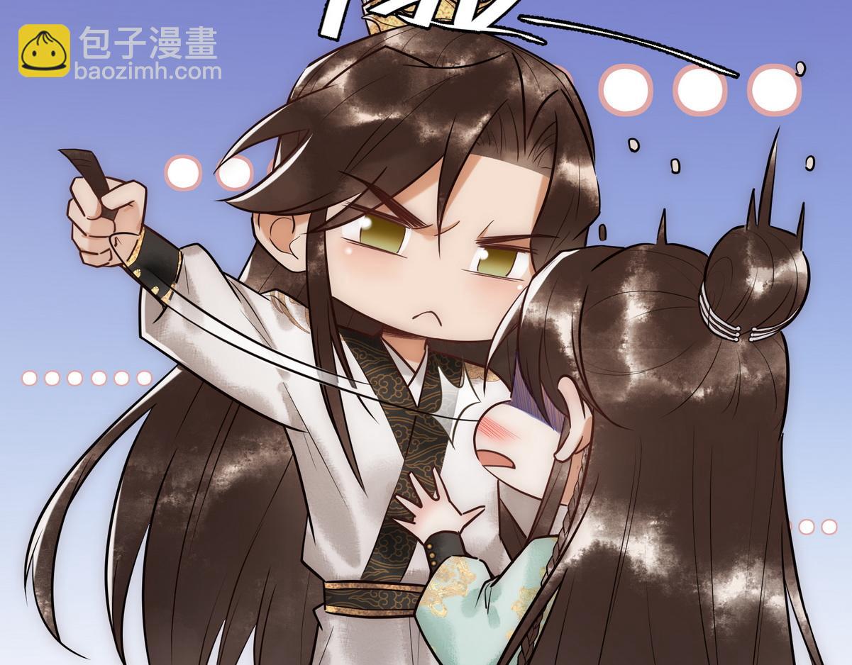 第32话 各怀心思(1/3)-第34话