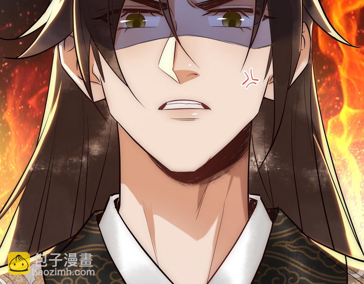 第32话 各怀心思(1/3)-第34话