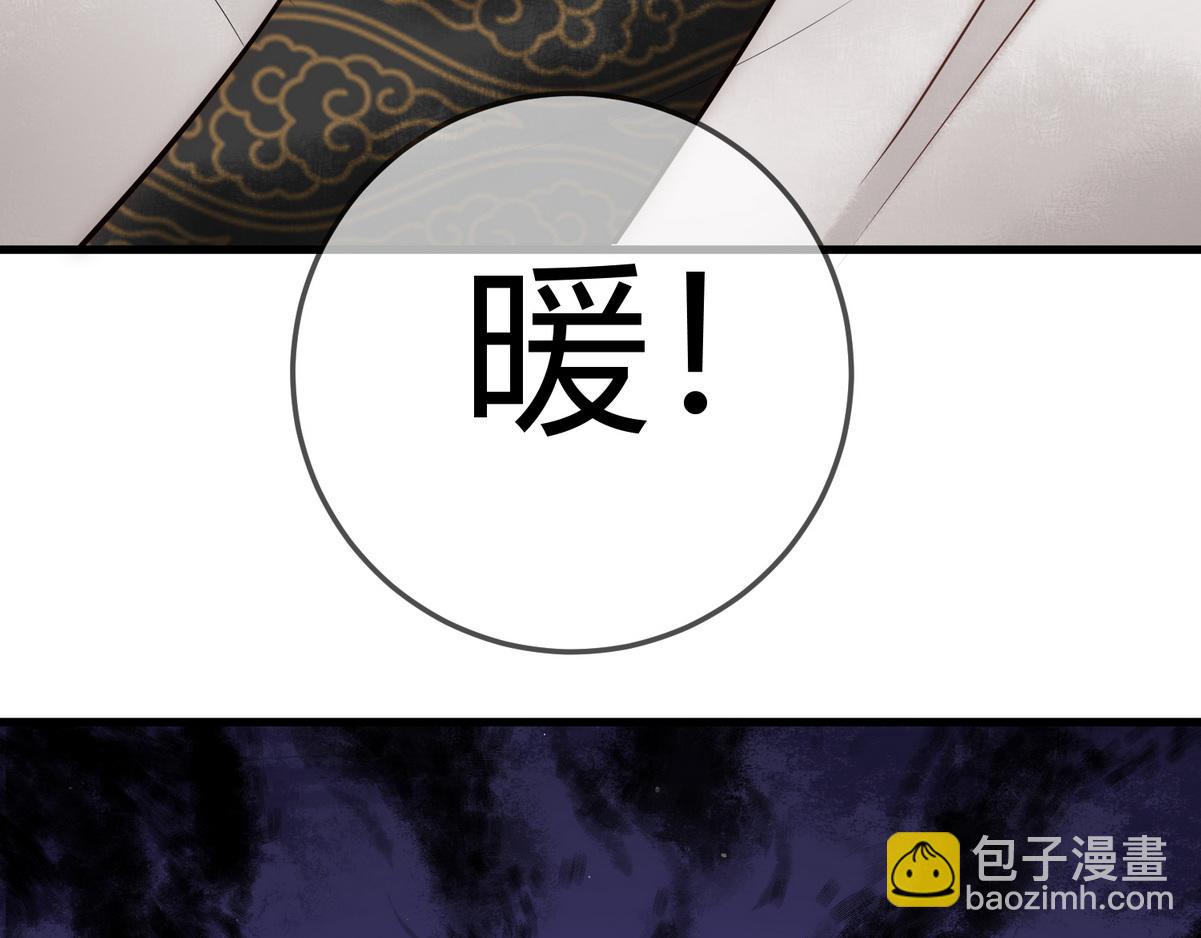 第32话 各怀心思(1/3)-第34话