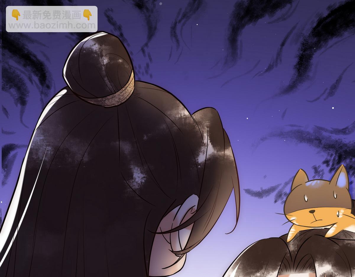 第32话 各怀心思(1/3)-第34话