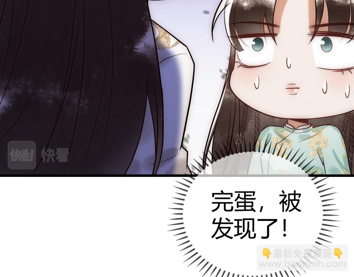 第32话 各怀心思(1/3)-第34话