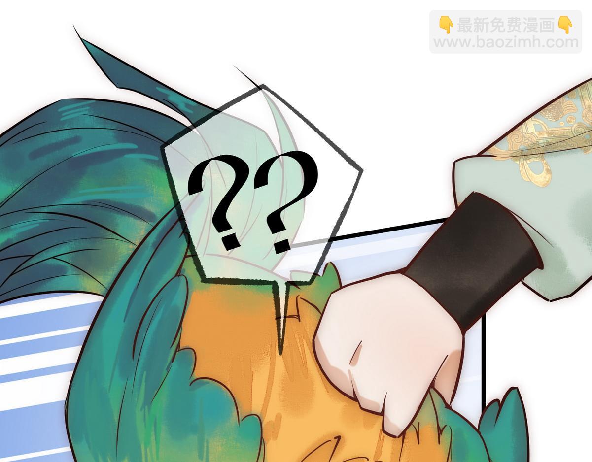 第32话 各怀心思(1/3)-第34话