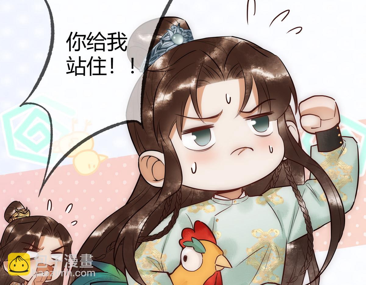 第32话 各怀心思(1/3)-第34话