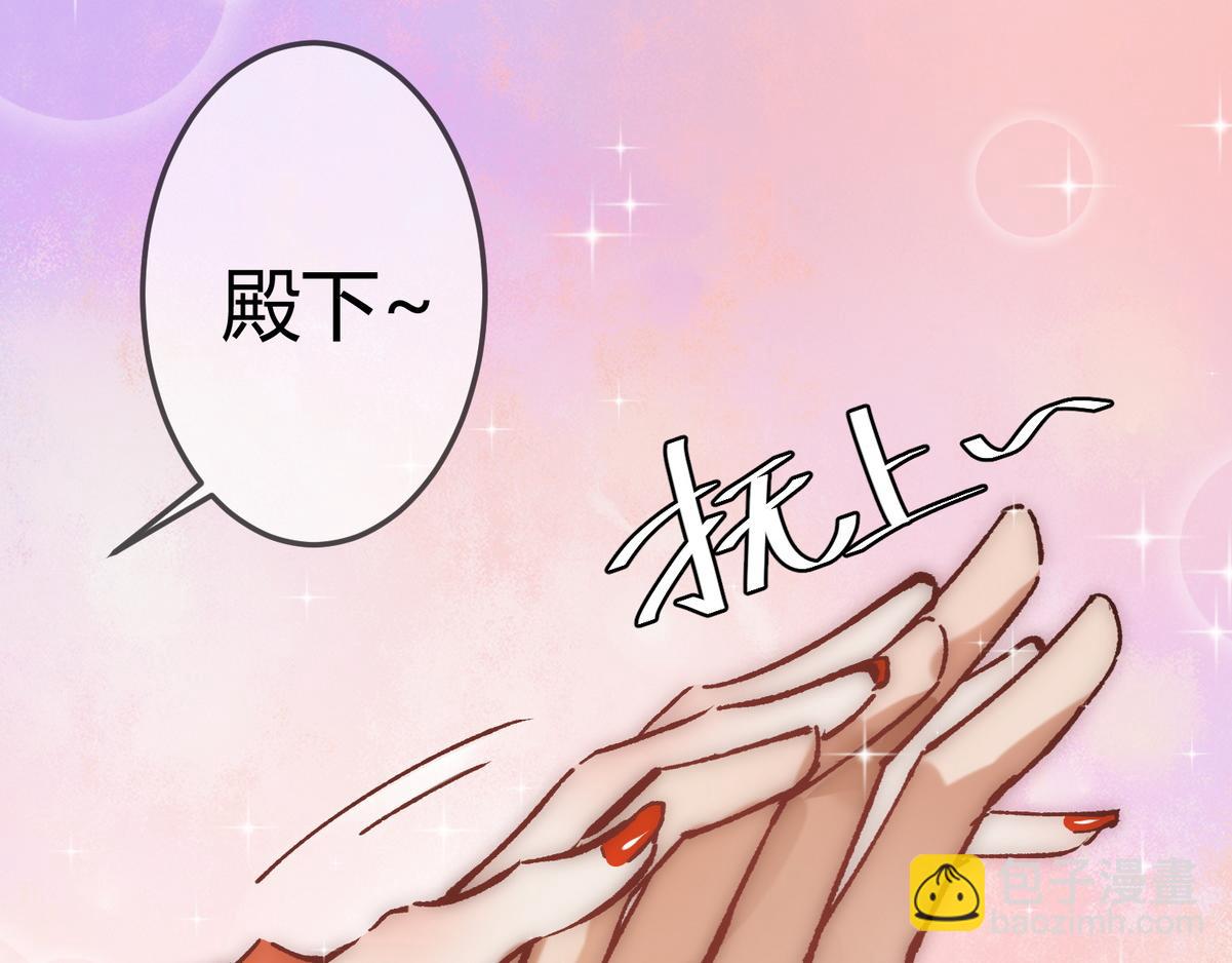 第32话 各怀心思(1/3)-第34话