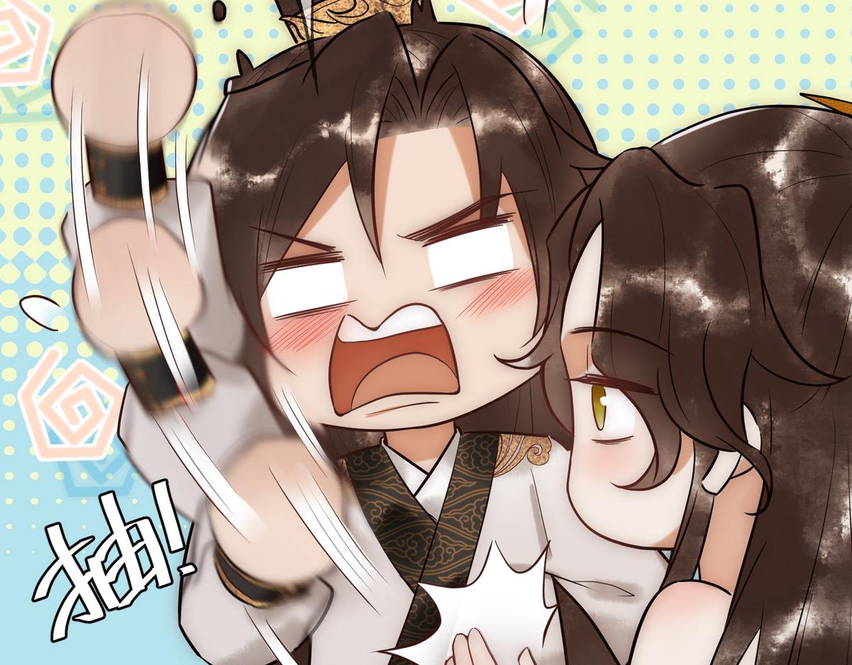 第32话 各怀心思(1/3)-第34话