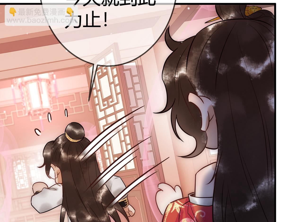 第32话 各怀心思(1/3)-第34话