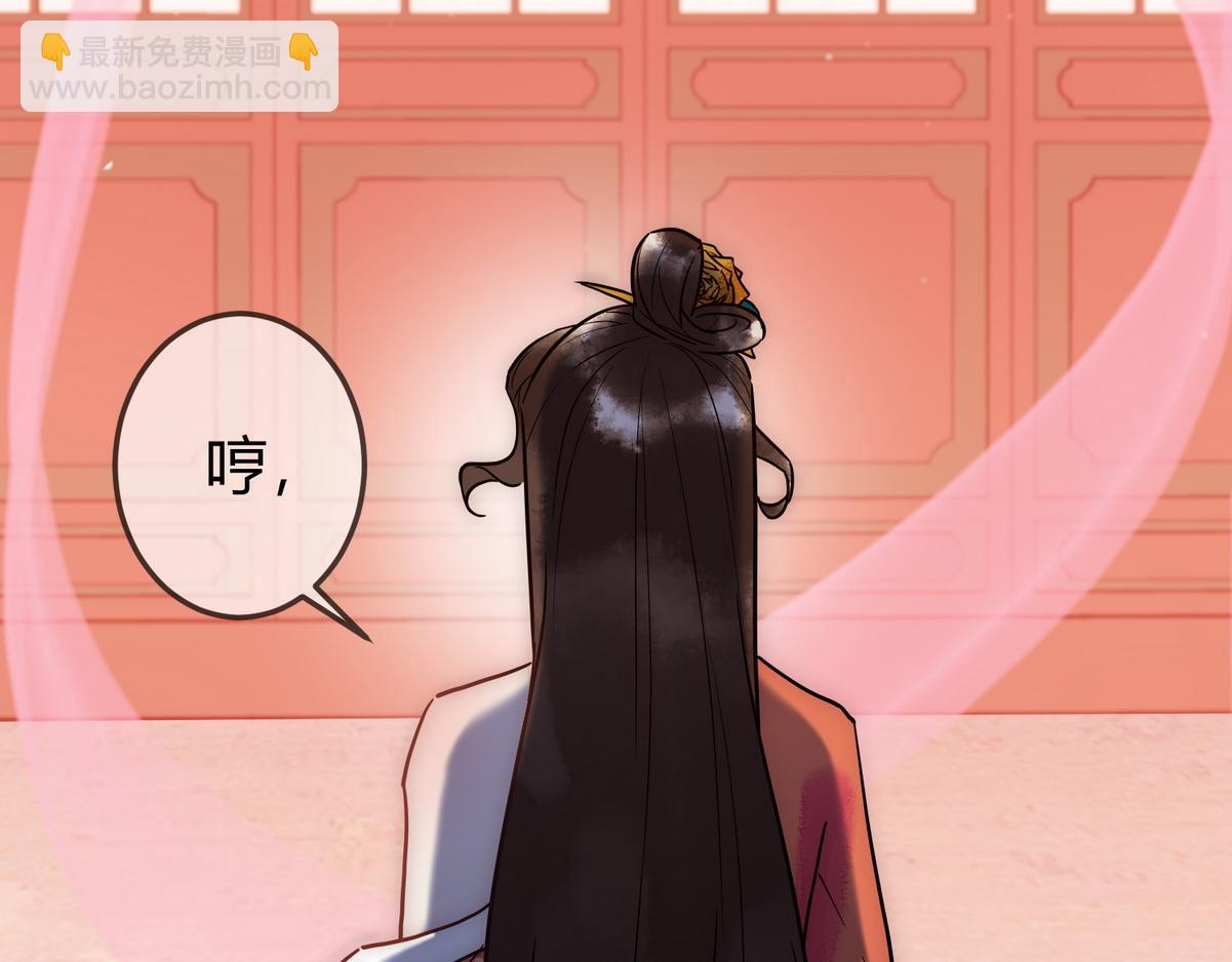 第32话 各怀心思(1/3)-第34话