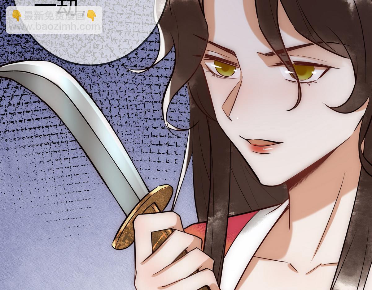 第32话 各怀心思(1/3)-第34话