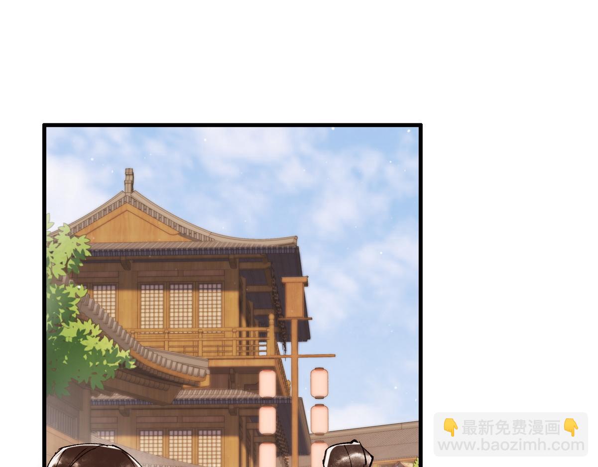 第32话 各怀心思(1/3)-第34话