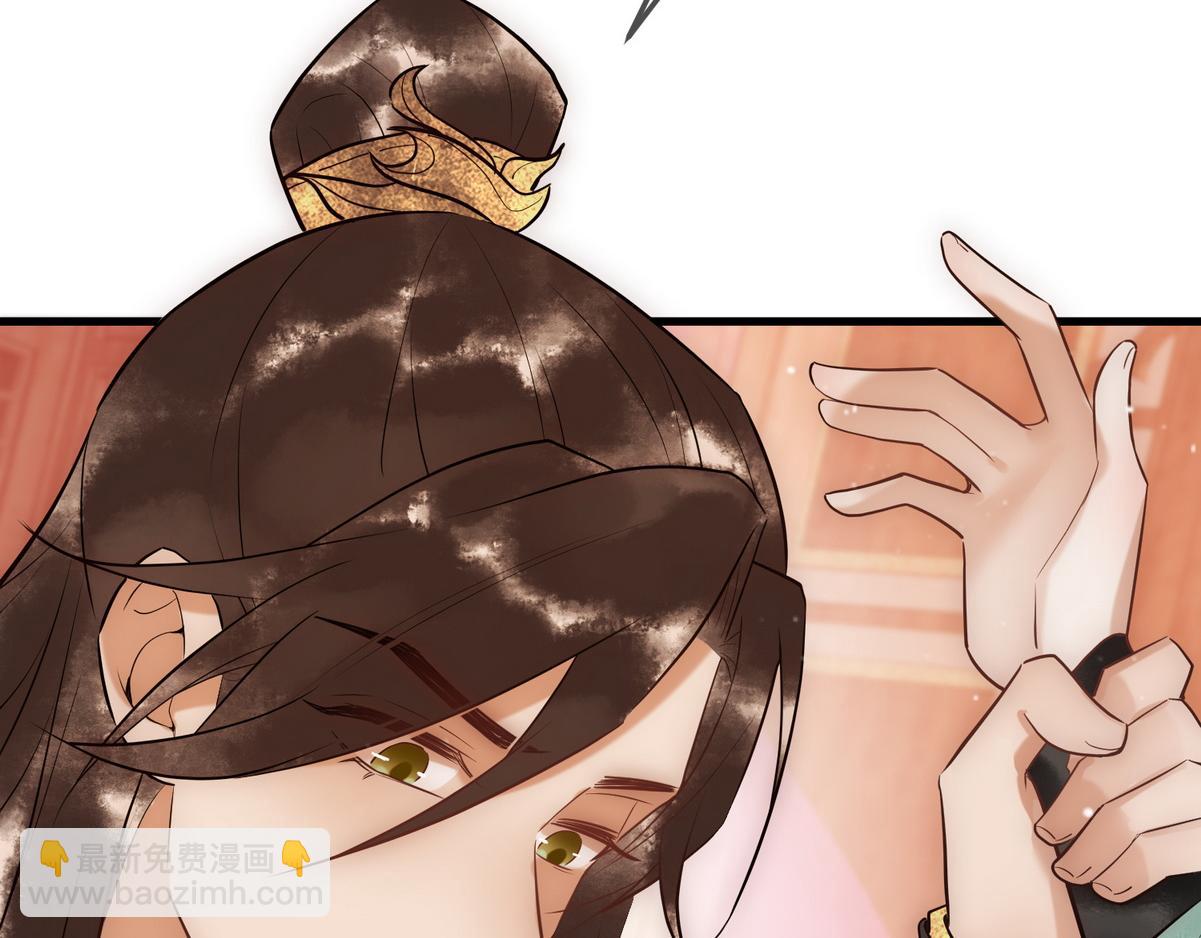 第32话 各怀心思(1/3)-第34话