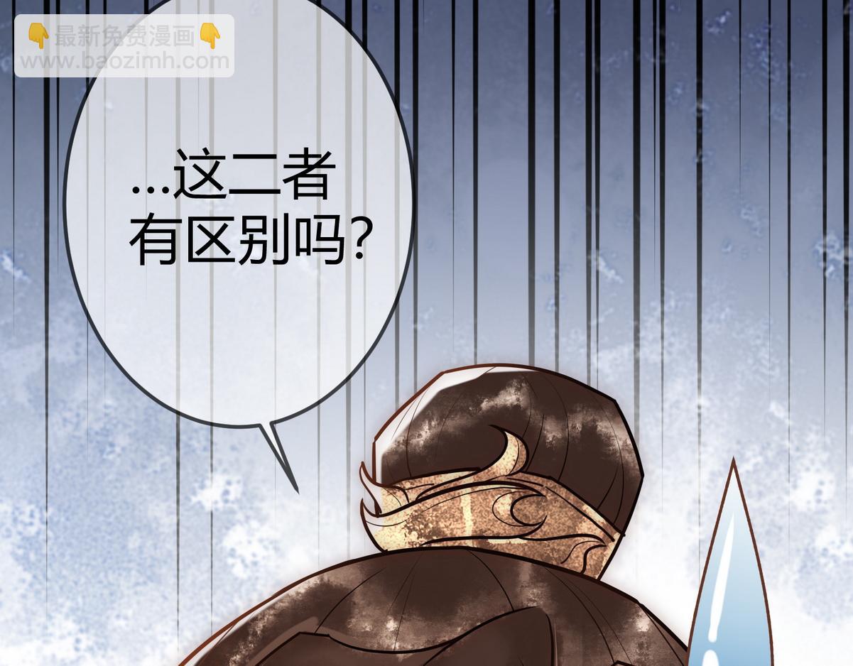 第34话 说休就休(1/3)-第36话