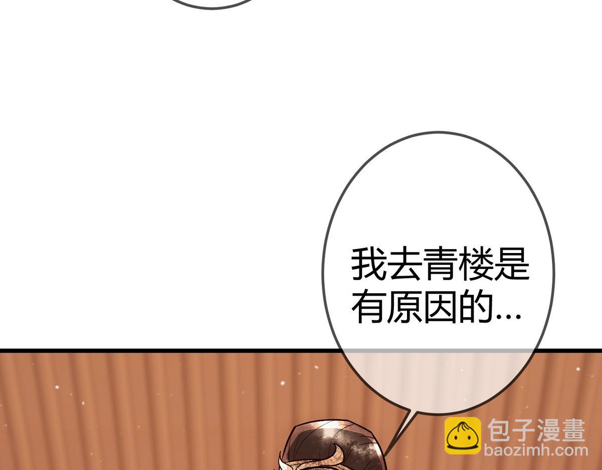 第34话 说休就休(1/3)-第36话