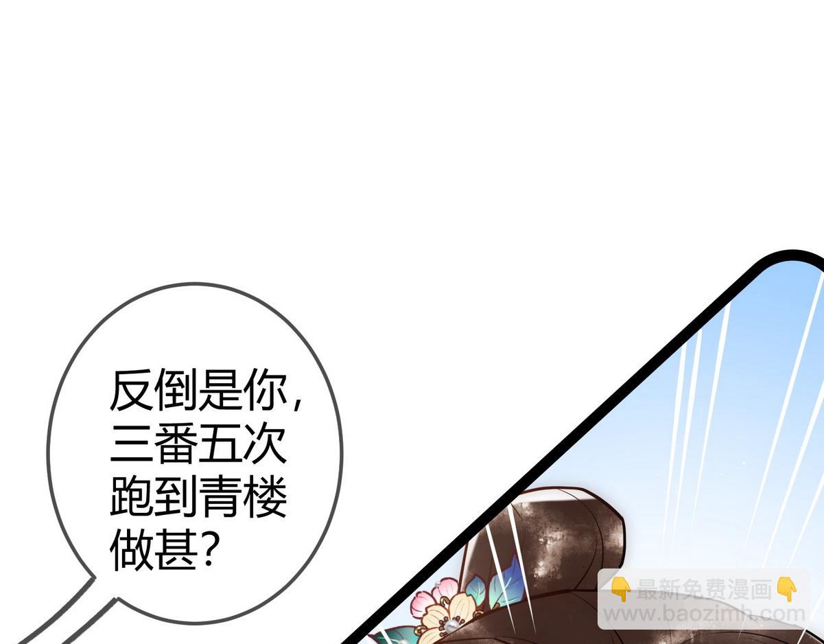 第34话 说休就休(1/3)-第36话