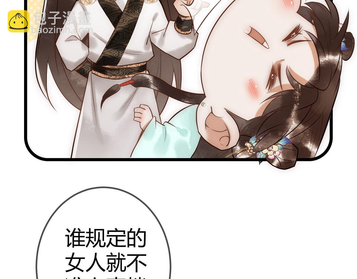 第34话 说休就休(1/3)-第36话