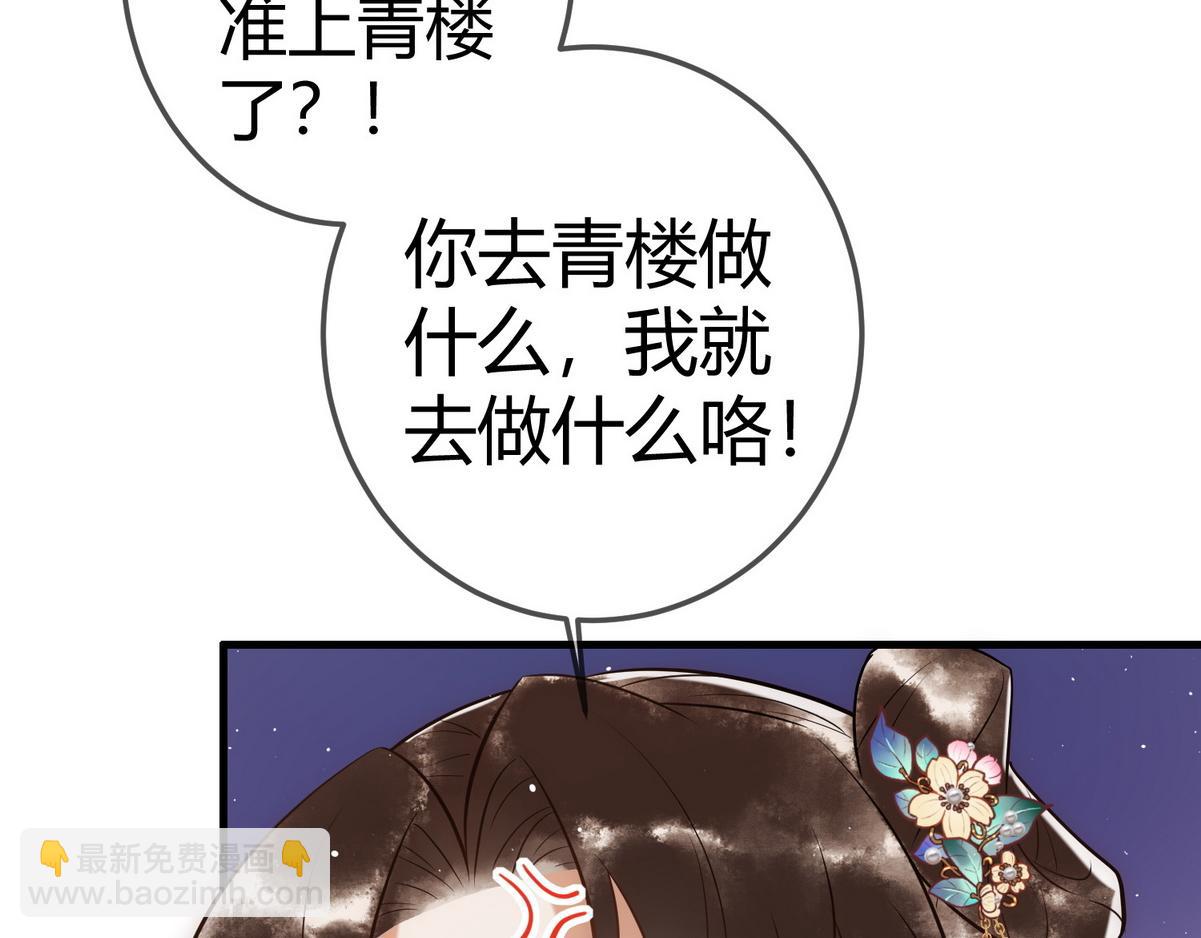 第34话 说休就休(1/3)-第36话