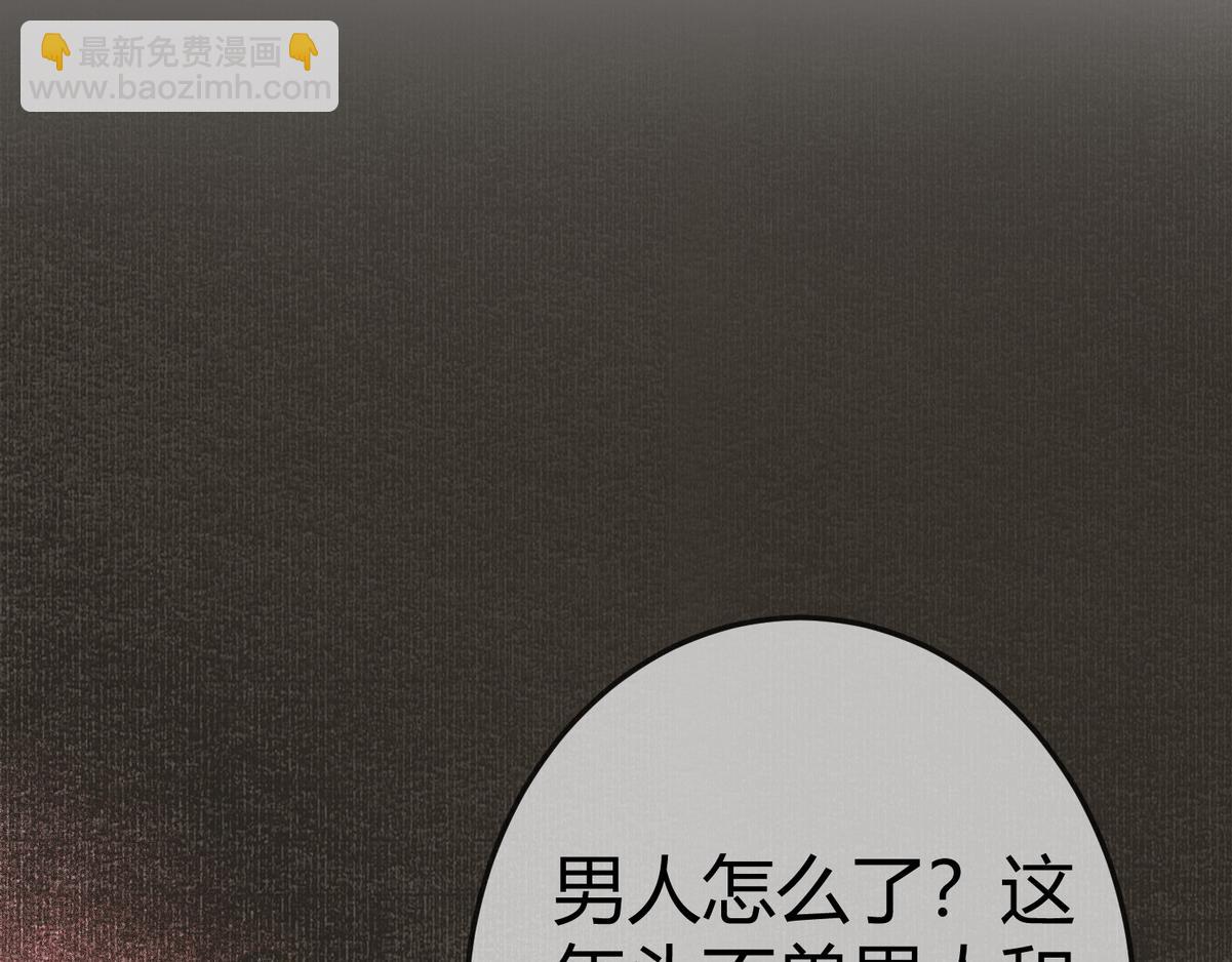 第34话 说休就休(1/3)-第36话