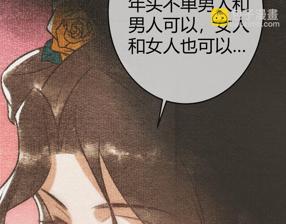 第34话 说休就休(1/3)-第36话