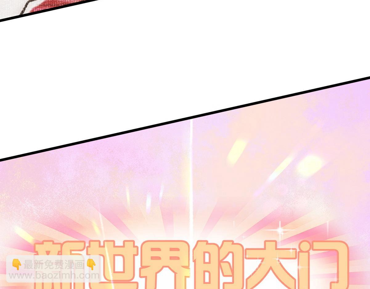 第34话 说休就休(1/3)-第36话