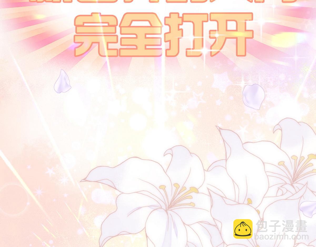 第34话 说休就休(1/3)-第36话