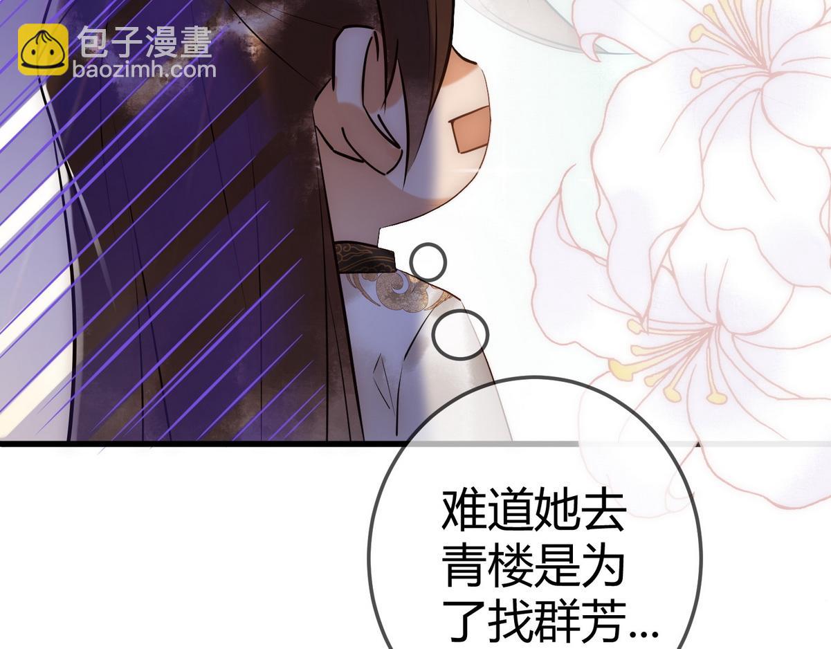 第34话 说休就休(1/3)-第36话