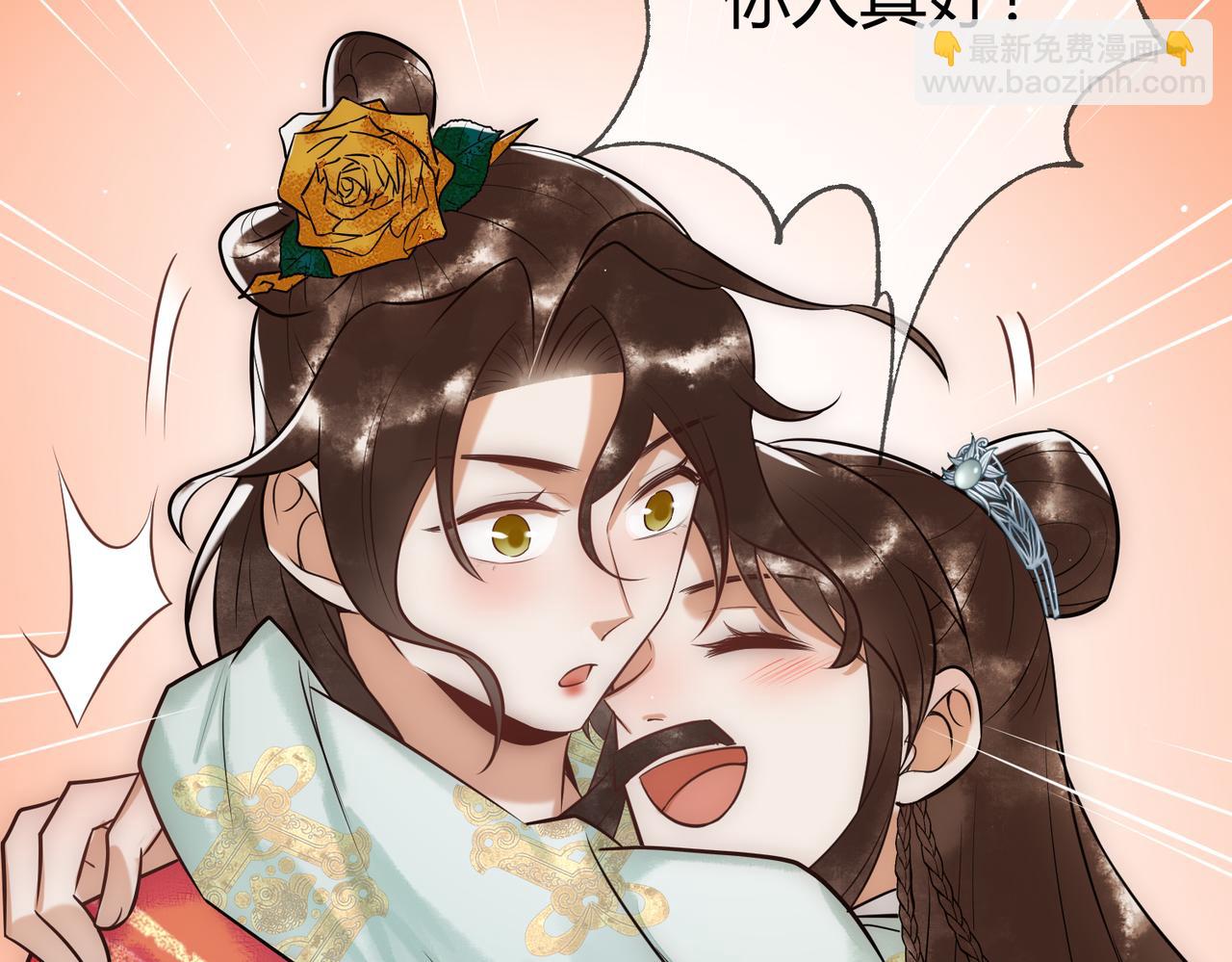 第36话 素暖被调戏(1/3)-第38话