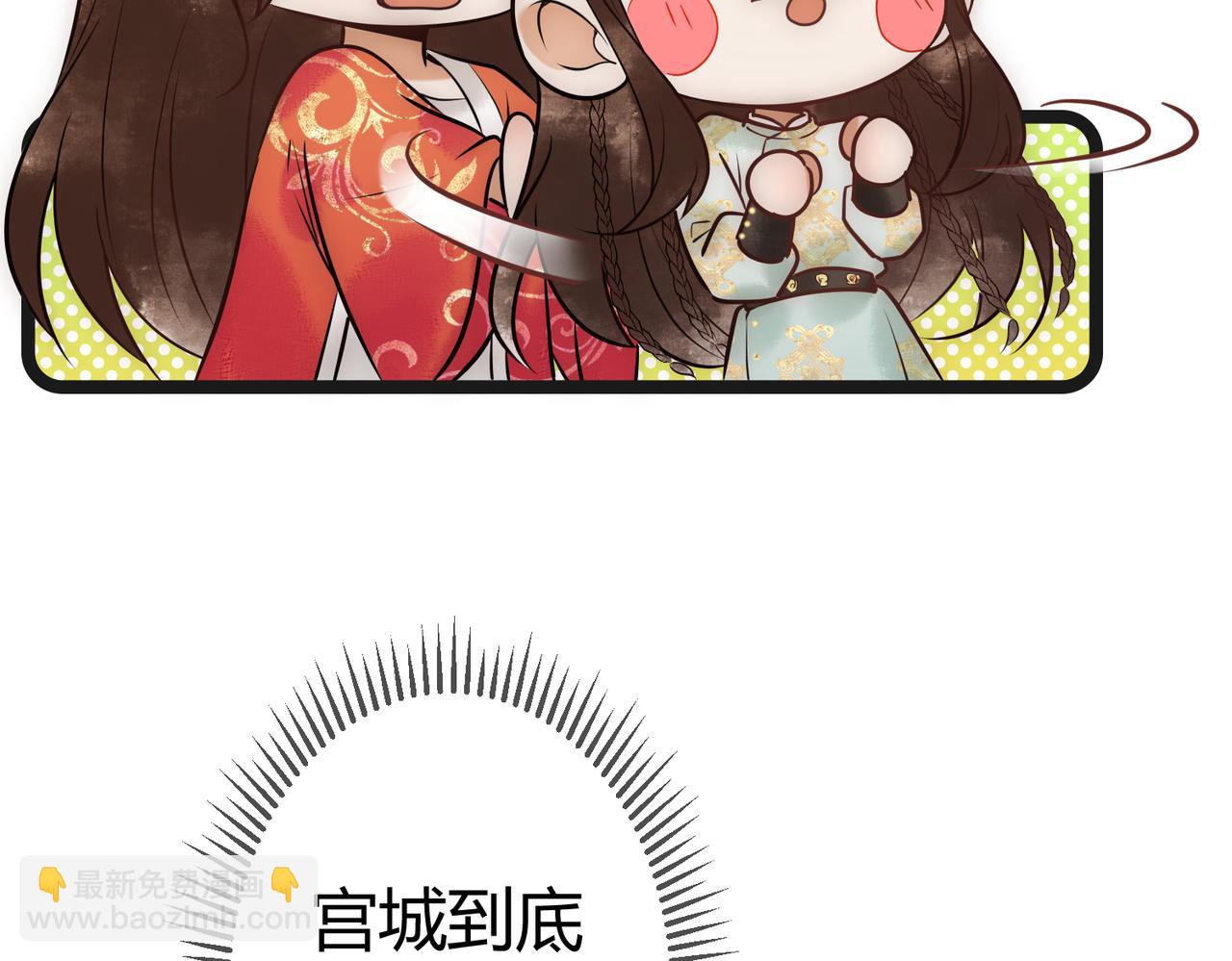 第36话 素暖被调戏(1/3)-第38话