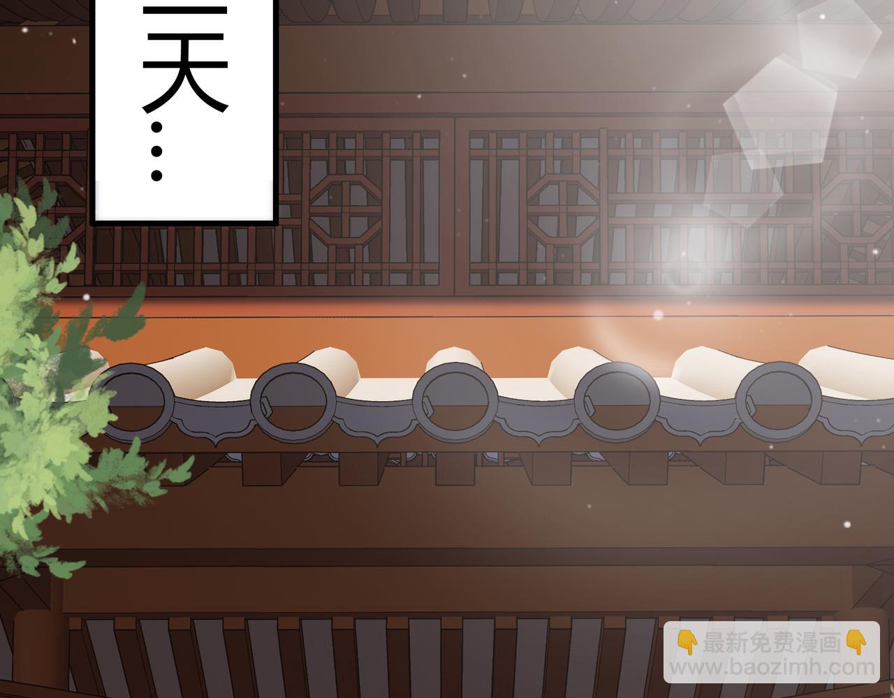 第36话 素暖被调戏(1/3)-第38话