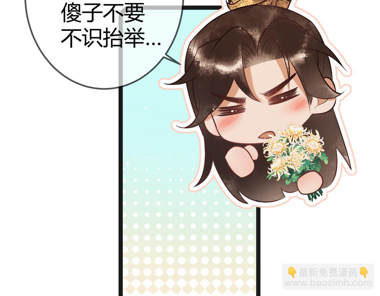 第36话 素暖被调戏(1/3)-第38话