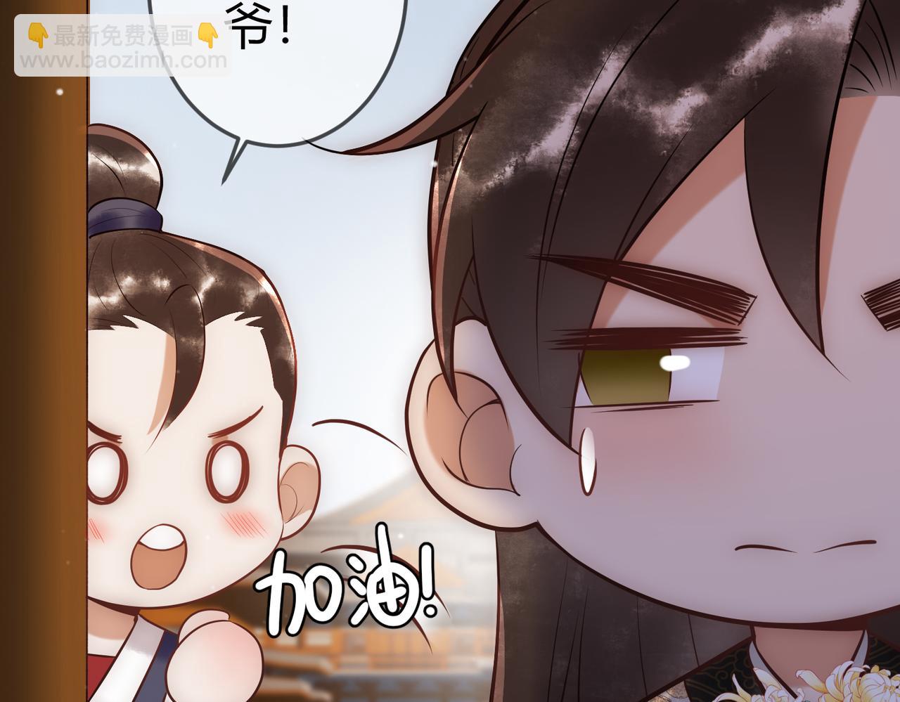 第36话 素暖被调戏(1/3)-第38话