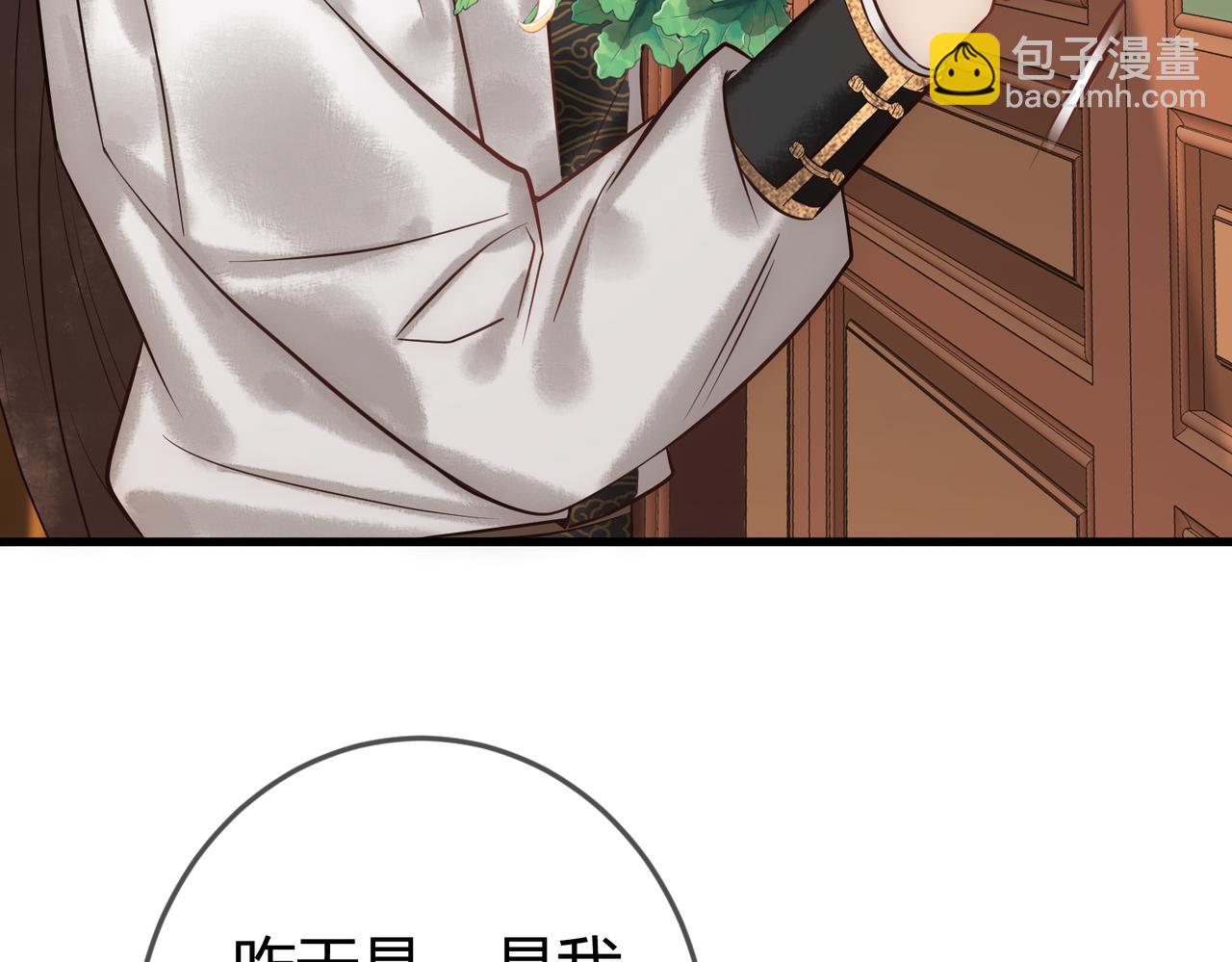 第36话 素暖被调戏(1/3)-第38话