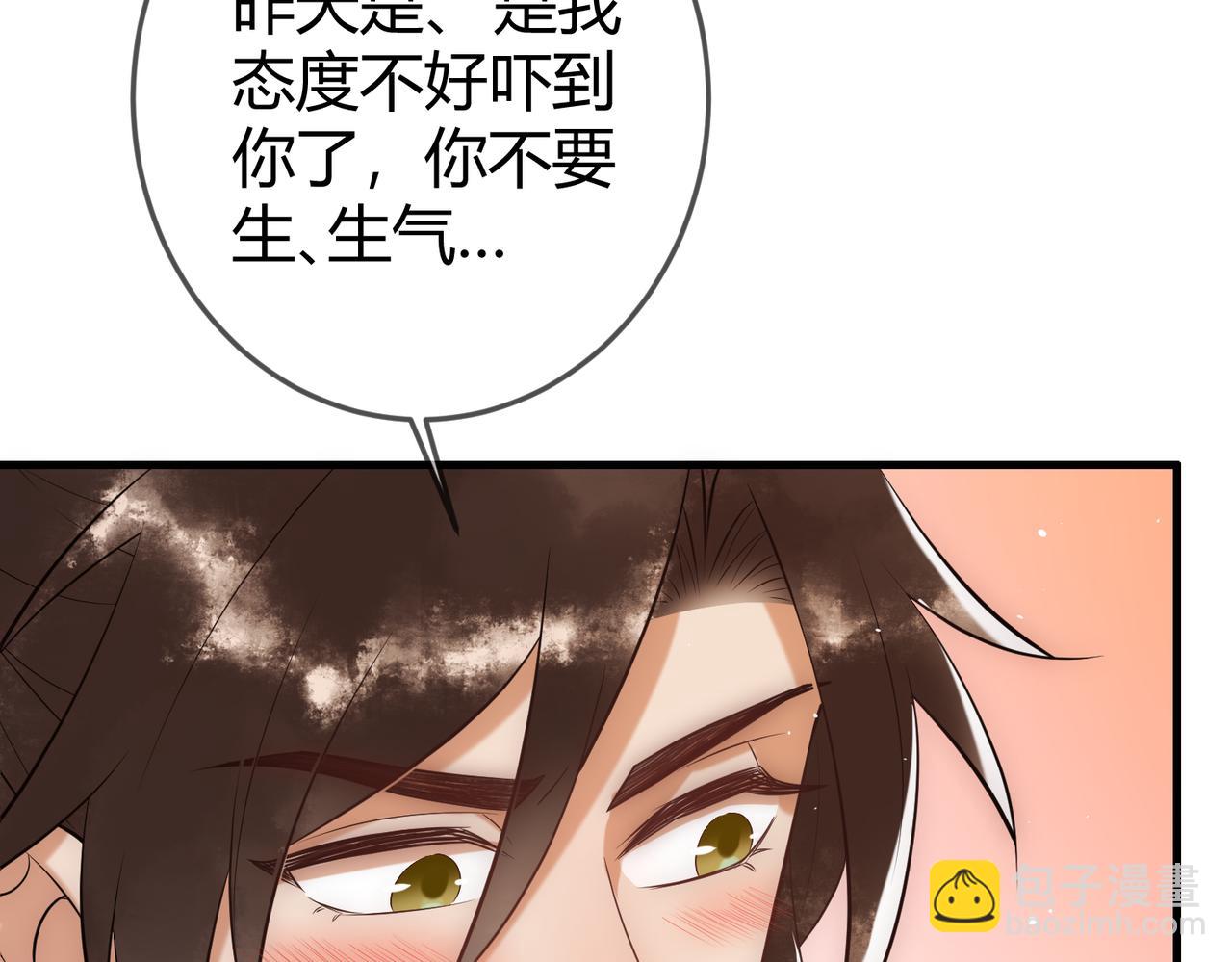 第36话 素暖被调戏(1/3)-第38话