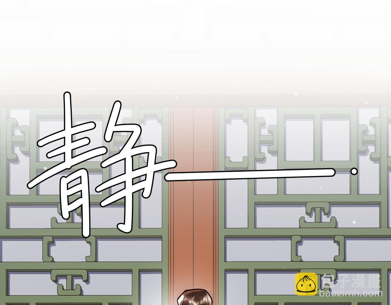 第36话 素暖被调戏(1/3)-第38话