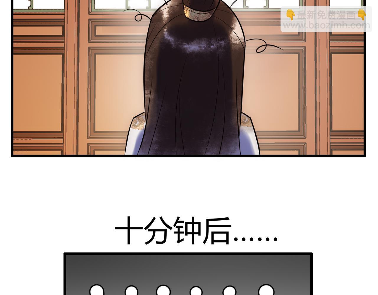 第36话 素暖被调戏(1/3)-第38话