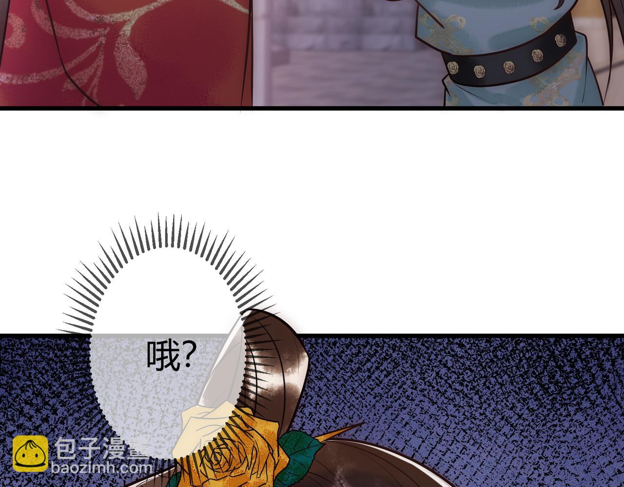 第36话 素暖被调戏(1/3)-第38话