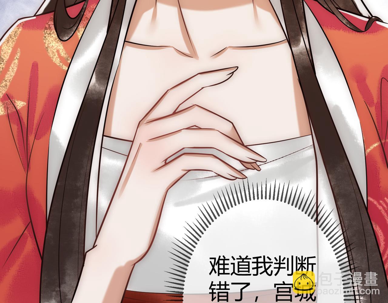 第36话 素暖被调戏(1/3)-第38话