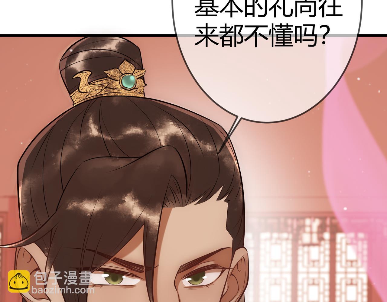 第38话 四角恋(1/3)-第40话