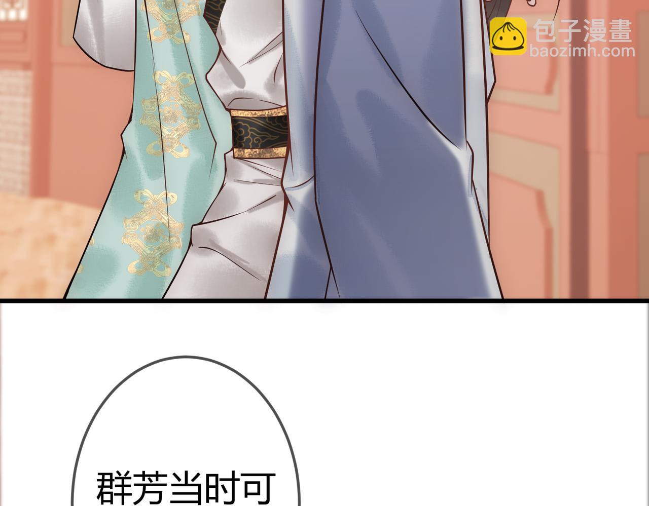 第38话 四角恋(1/3)-第40话