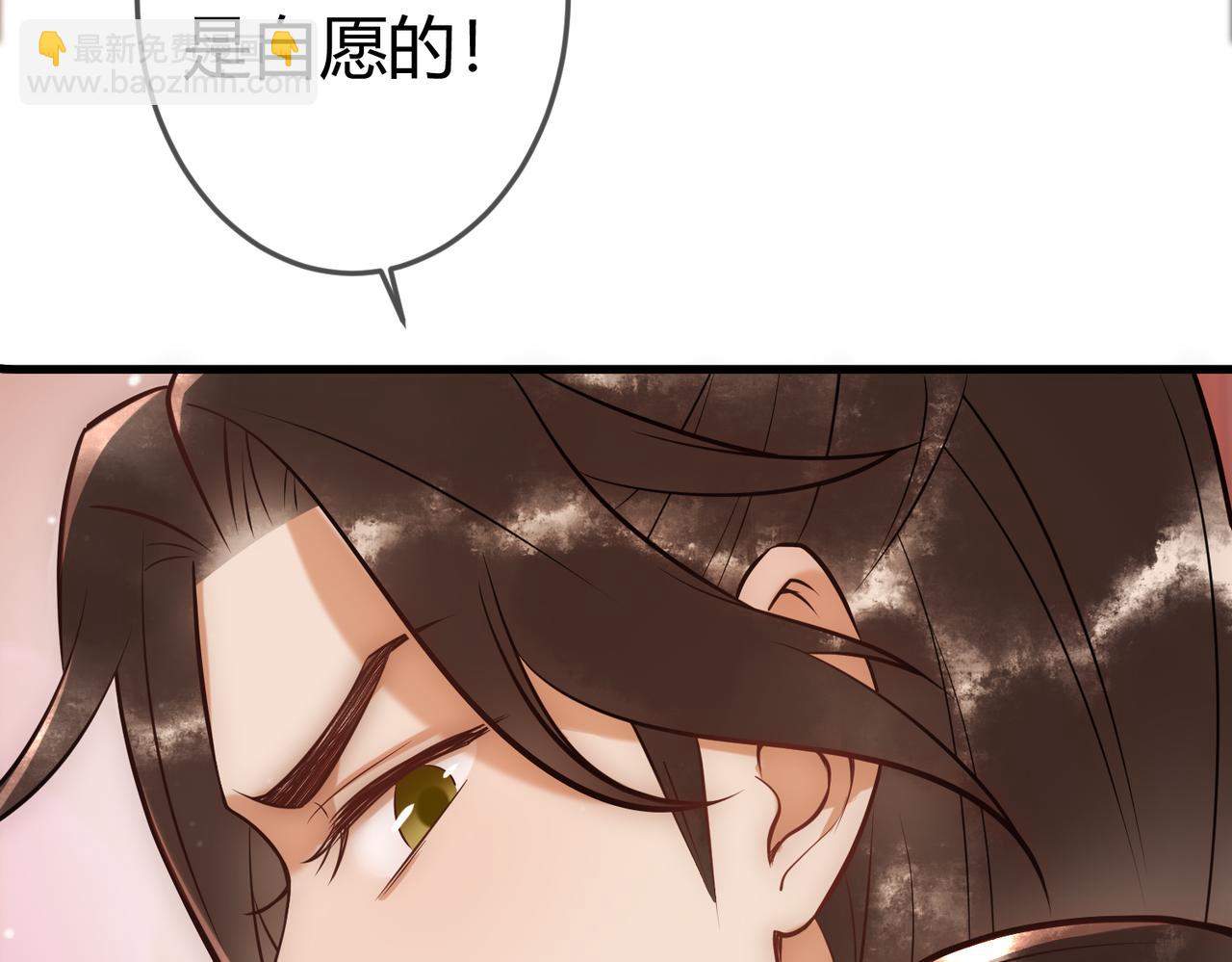 第38话 四角恋(1/3)-第40话