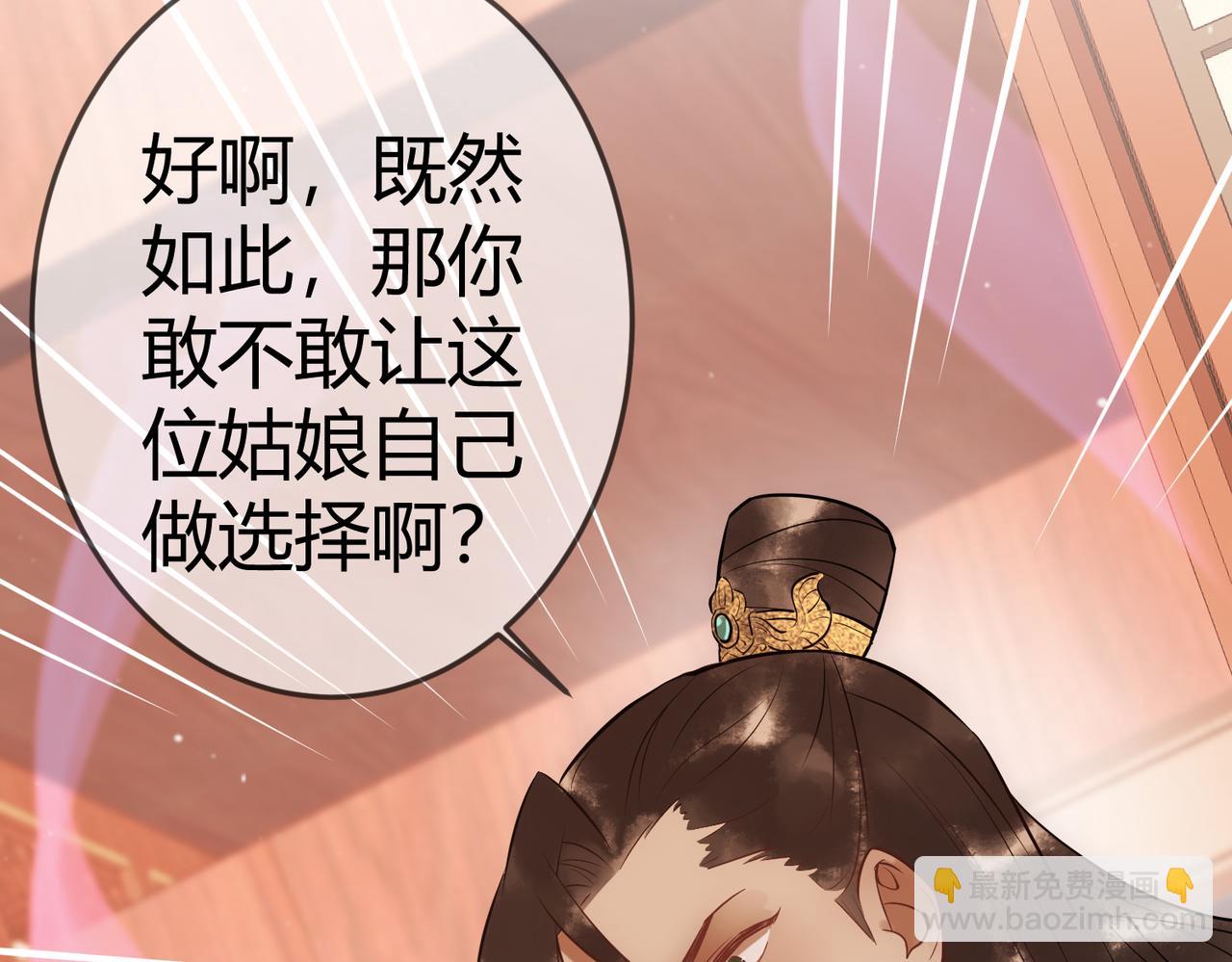 第38话 四角恋(1/3)-第40话