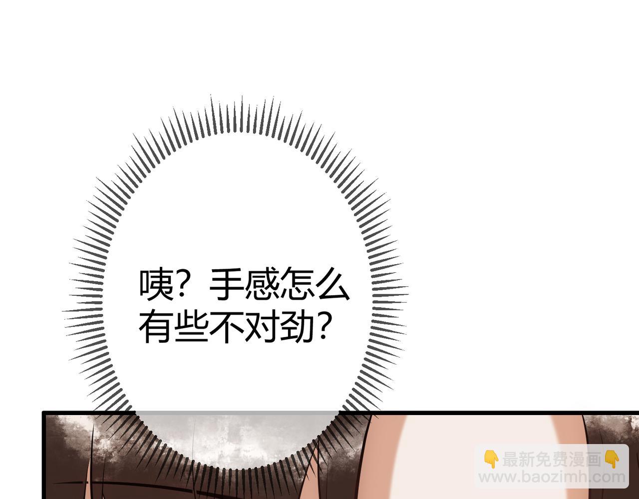 第38话 四角恋(1/3)-第40话