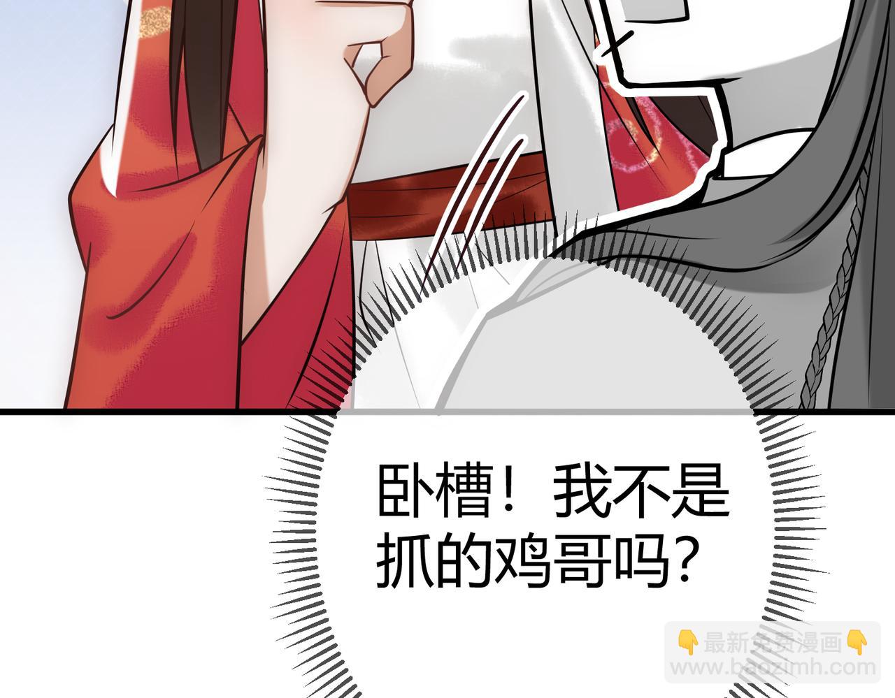 第38话 四角恋(1/3)-第40话